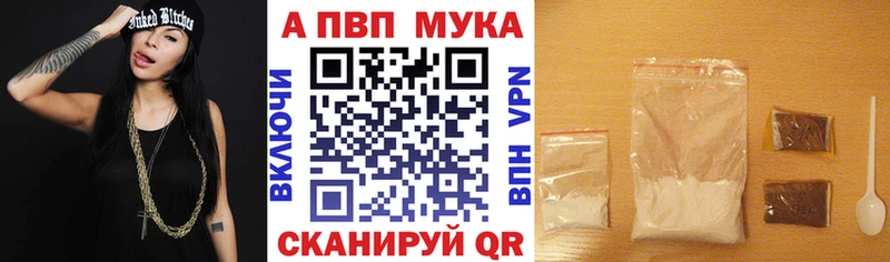 Купить наркотики цена Южно-Сахалинск МАРИХУАНА Меф мяу мяу СОЛЬ Псилоцибиновые грибы Гашиш