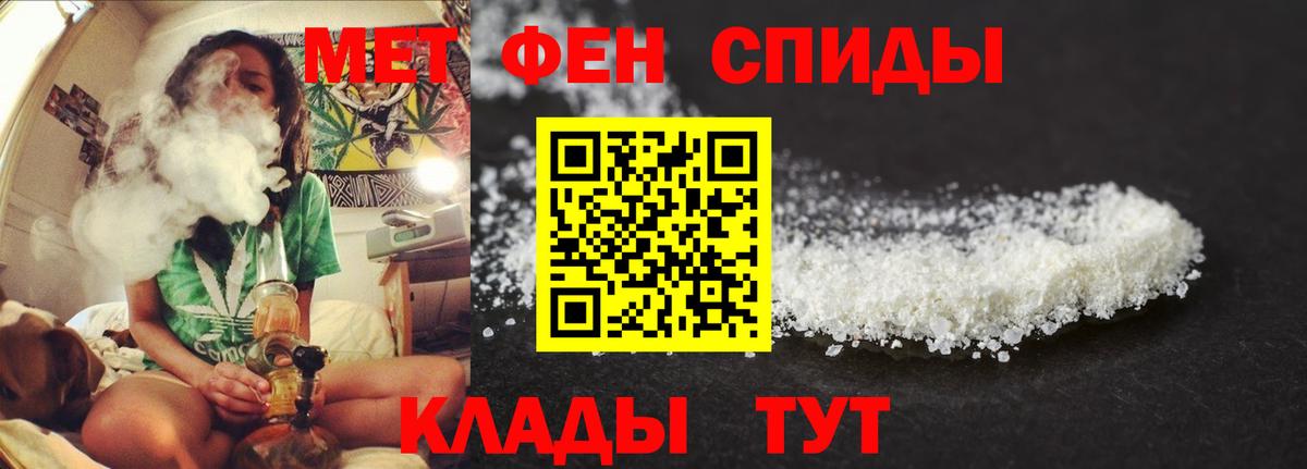 АМФЕТАМИН VHQ  Amphetamine  Южно-Сахалинск  Вход с VPN 