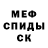 Метадон мёд Goddnes X
