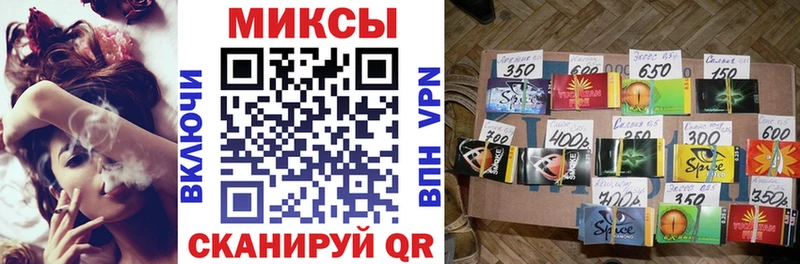 Бутират 1.4BDO  как найти   Южно-Сахалинск 