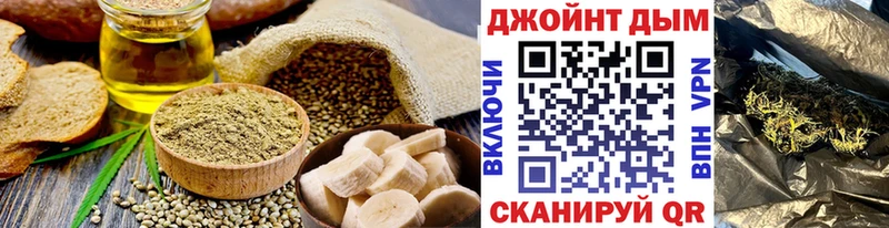 гидра рабочий сайт  Южно-Сахалинск  Печенье с ТГК конопля 