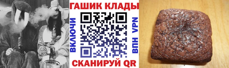 где продают наркотики  Южно-Сахалинск  ГАШ индика сатива 