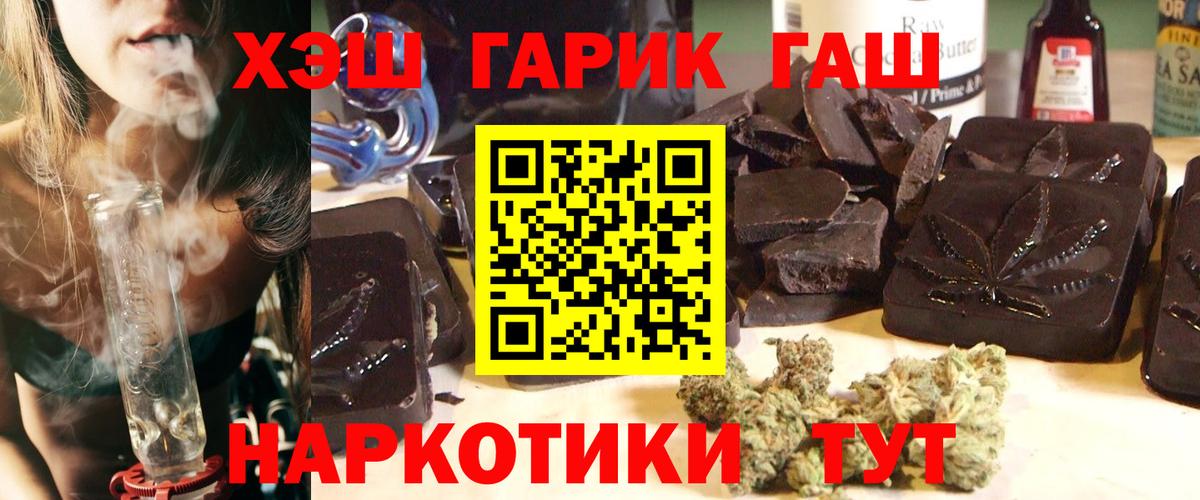 ГАШ Premium Южно-Сахалинск