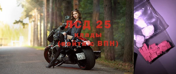меф VHQ Михайловка