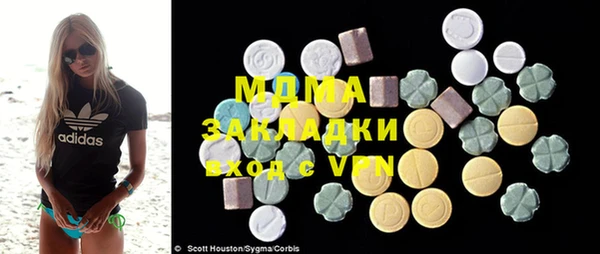 меф VHQ Михайловка