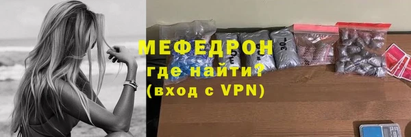 меф VHQ Михайловка