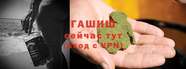 меф VHQ Михайловка
