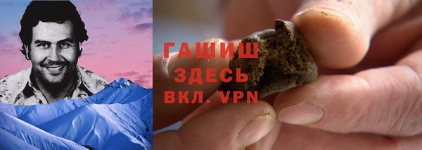 меф VHQ Михайловка
