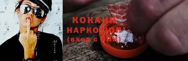 прущая мука Михайловск