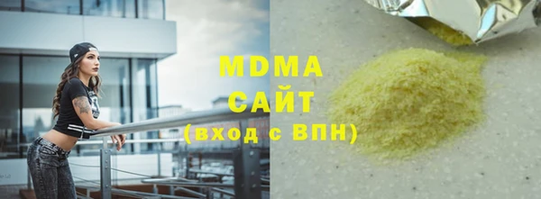 меф VHQ Михайловка