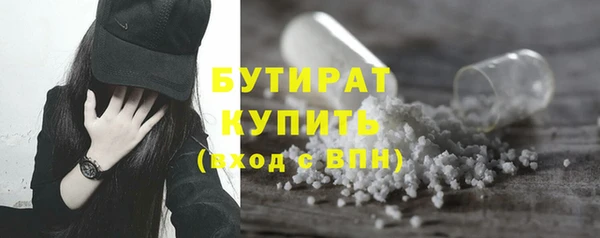 меф VHQ Михайловка