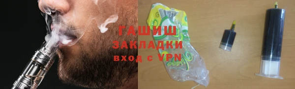 меф VHQ Михайловка