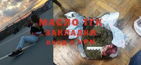 прущая мука Михайловск
