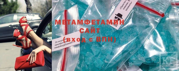 гашиш Михайлов