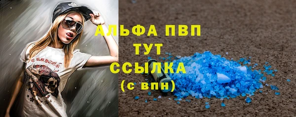 меф VHQ Михайловка