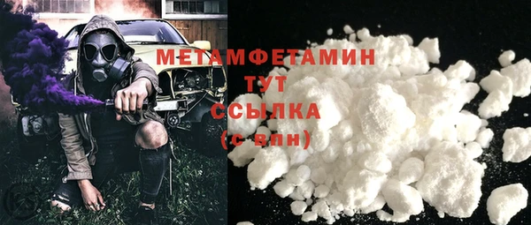 меф VHQ Михайловка