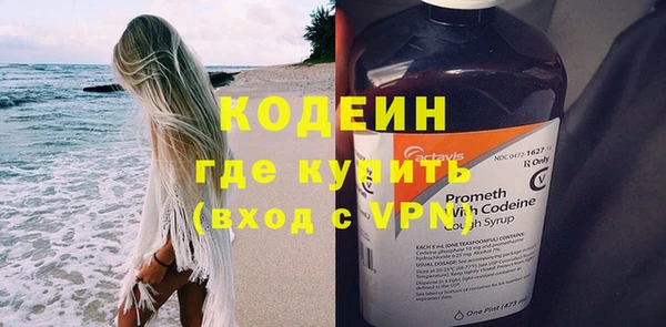 меф VHQ Михайловка