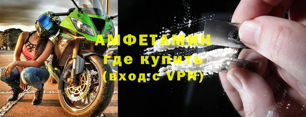 меф VHQ Михайловка