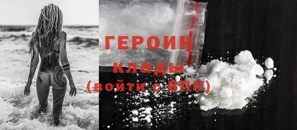 меф VHQ Михайловка
