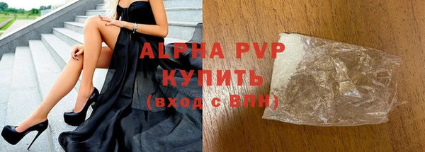 меф VHQ Михайловка