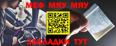 амфетамин Гагарин