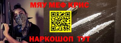 амфетамин Гагарин