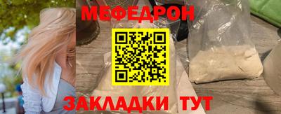 а пвп мука Гатчина