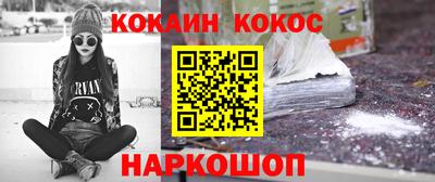 амфетамин Гагарин