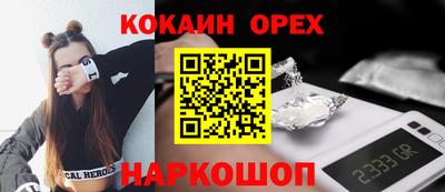 2c-b Гай
