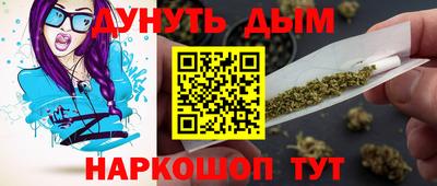 2c-b Гай