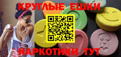 амфетамин Гагарин