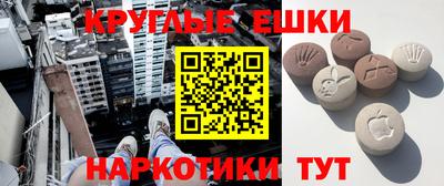 метадон Ливны