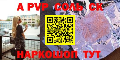 а пвп мука Гатчина