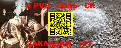 амфетамин Гагарин