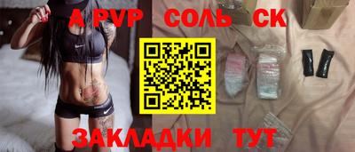 амфетамин Гагарин