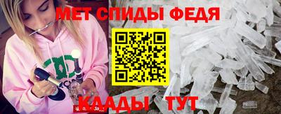2c-b Гай