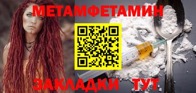 амфетамин Гагарин