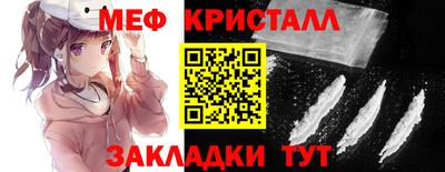 а пвп мука Гатчина