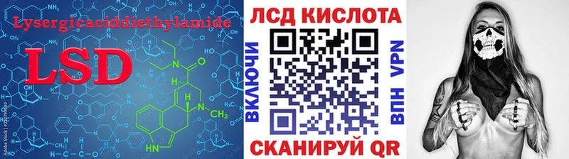 купить наркоту  Южно-Сахалинск  LSD-25 экстази ecstasy 