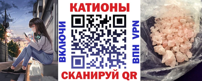 сколько стоит  Южно-Сахалинск  МЕФ mephedrone 