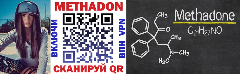 MEGA сайт  Южно-Сахалинск  МЕТАДОН methadone 