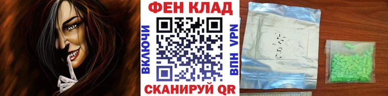 OMG сайт  Южно-Сахалинск  Метамфетамин Декстрометамфетамин 99.9% 