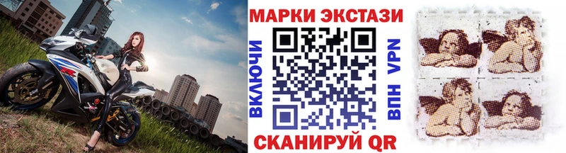 blacksprut ССЫЛКА  как найти   Южно-Сахалинск  Марки NBOMe 1,8мг 