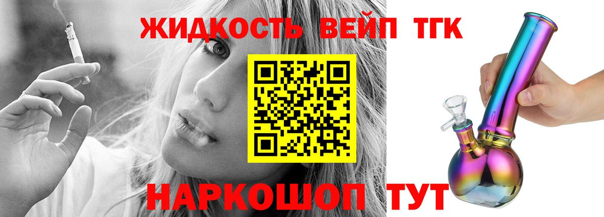ГАШИШ  Вход с VPN  Alpha PVP СОЛЬ   Меф   Канабис  Кокаин  Южно-Сахалинск  КОКАИН 