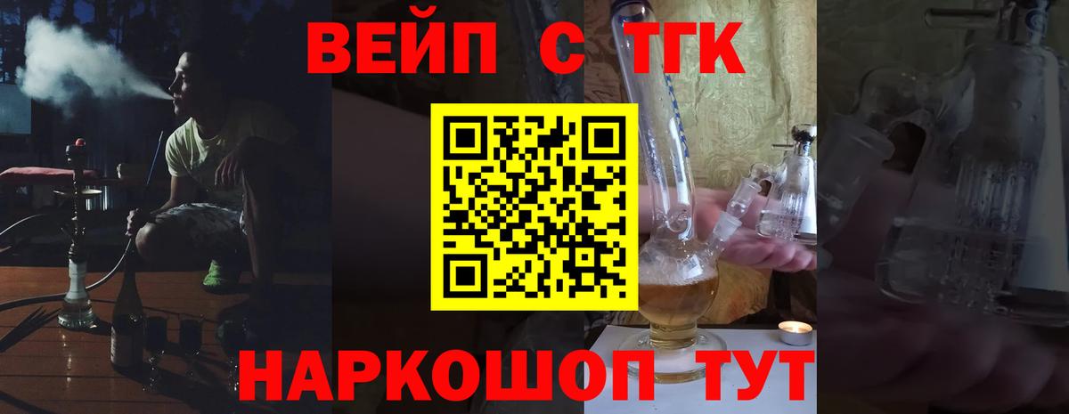Дистиллят ТГК гашишное масло Южно-Сахалинск