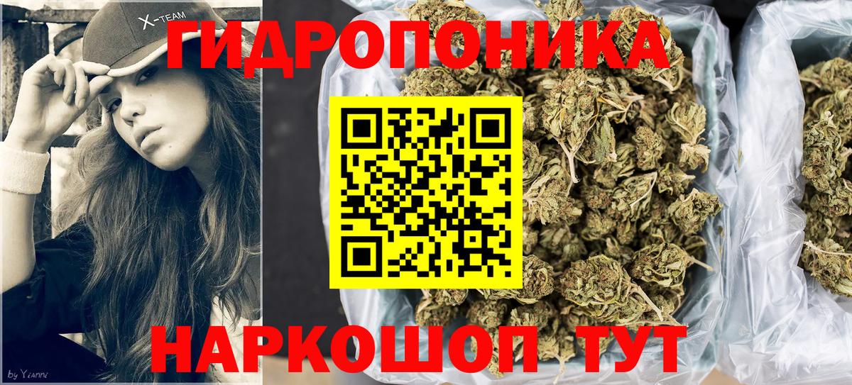 МАРИХУАНА сатива  Марихуана Ganja  Южно-Сахалинск  Вход с VPN  Марихуана марихуана  Шишки марихуана LSD WEED 