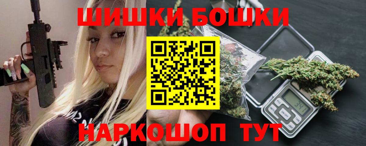 Марихуана планчик Южно-Сахалинск